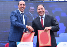 La Direction Régionale Fès-Meknès organise la deuxième édition de la Journée Régionale de l’Industrie